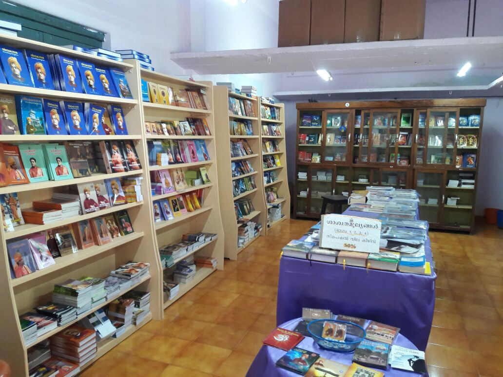 Books Ramakrishna Math Thrissur