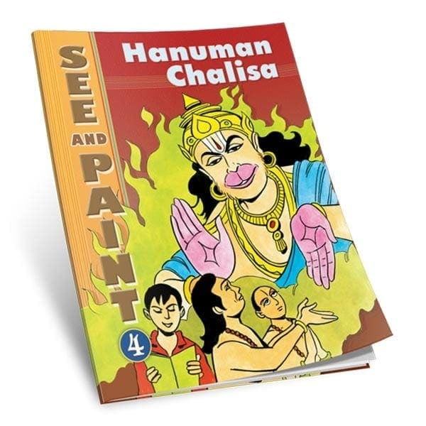 Hanuman Chalisa See and Paint